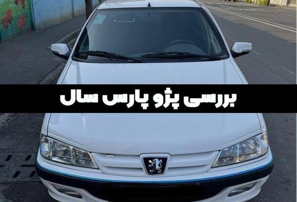 عکس موتور xup7