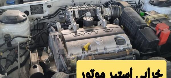 عکس موتور سمند x7
