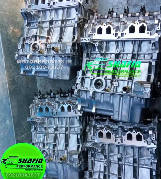 عکس کامل موتور xu7