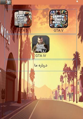 عکس رمز موتور کوهی در gta v