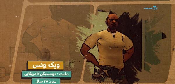 عکس رمز موتور کوهی در gta v