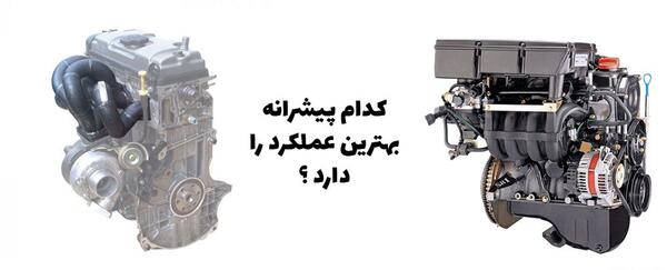 عکس موتور tu5 و tu3
