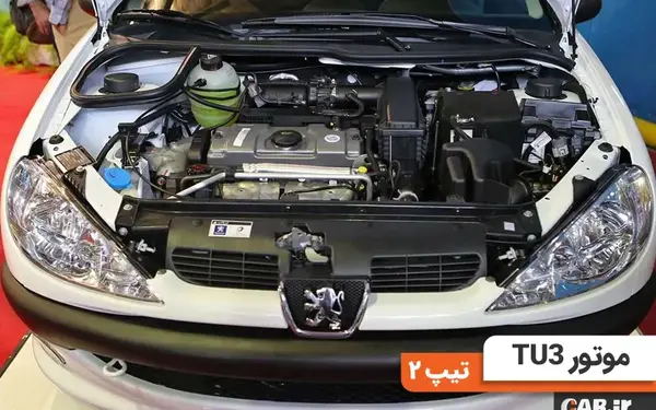 عکس موتور tu5 و tu3