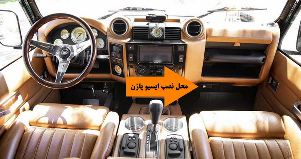 عکس موتور پاژن v6