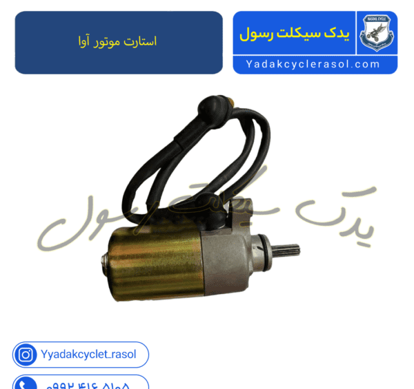 عکس موتور ایران دوچرخ v6