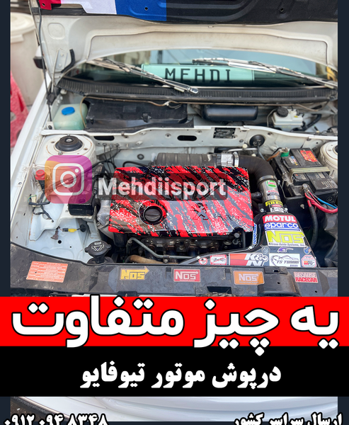 عکس موتور tu5 لوازمی
