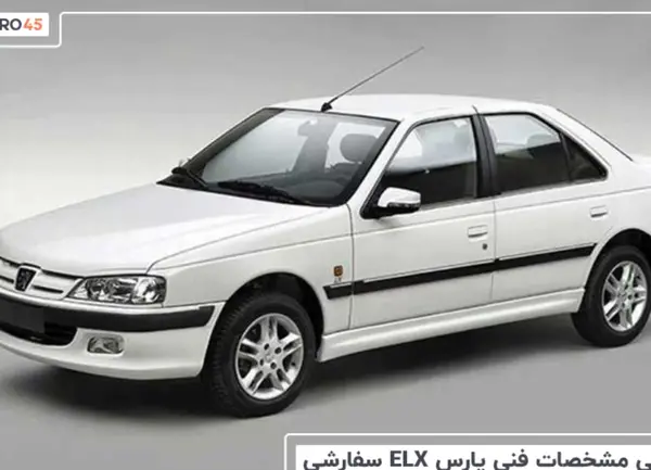 عکس موتور پژو پارس tu5 سفارشی elx
