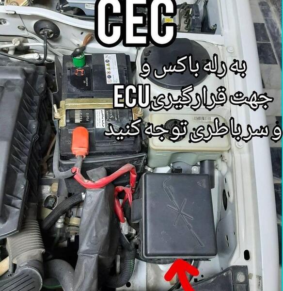 عکس موتور tu5 دریچه گاز سیمی