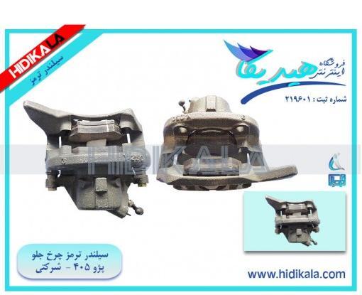 عکس موتور پژو slx tu5