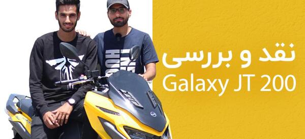 عکس موتور sym j200