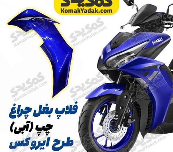 عکس موتور گلکسی r155