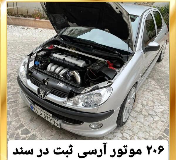 عکس موتور 206 rc