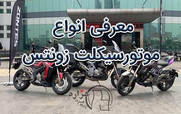 عکس موتور n2-230