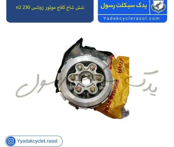 عکس موتور n2-230