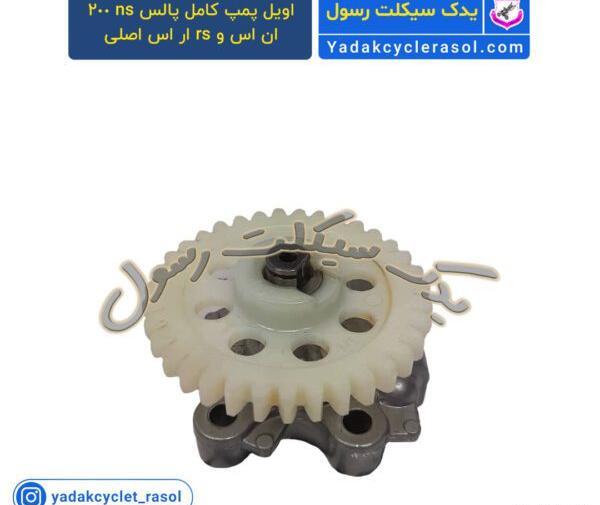 عکس موتور پالس ns200