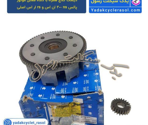عکس موتور پالس ns200
