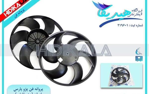 عکس پژو پارس lx با موتور tu5