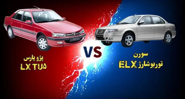 عکس پژو پارس lx با موتور tu5