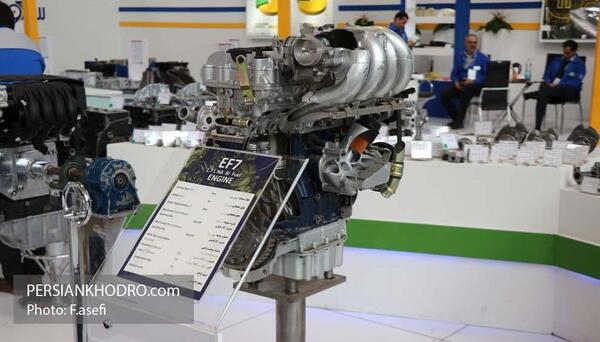 عکس موتور ef7p