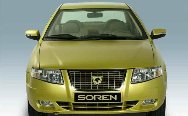 عکس موتور سورن ef7