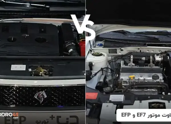 عکس موتور سورن ef7