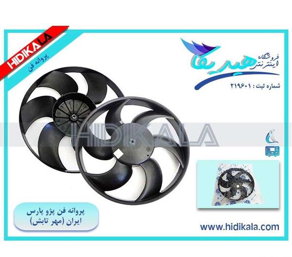 عکس موتور پارس elx جدید