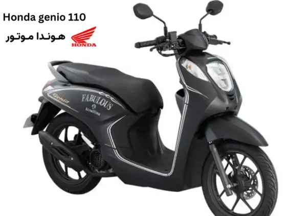 عکس موتور هوندا فورزا