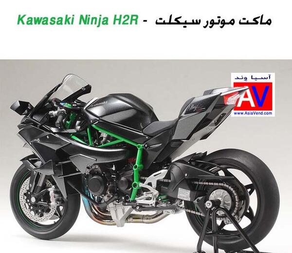 عکس موتور سنگین h2r