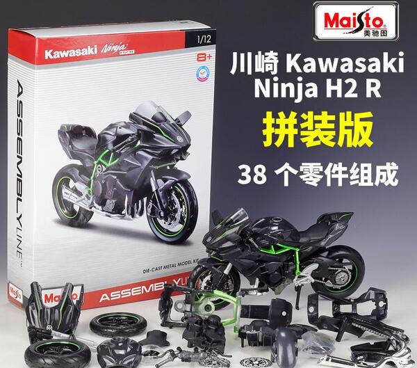 عکس موتور ninja h2r