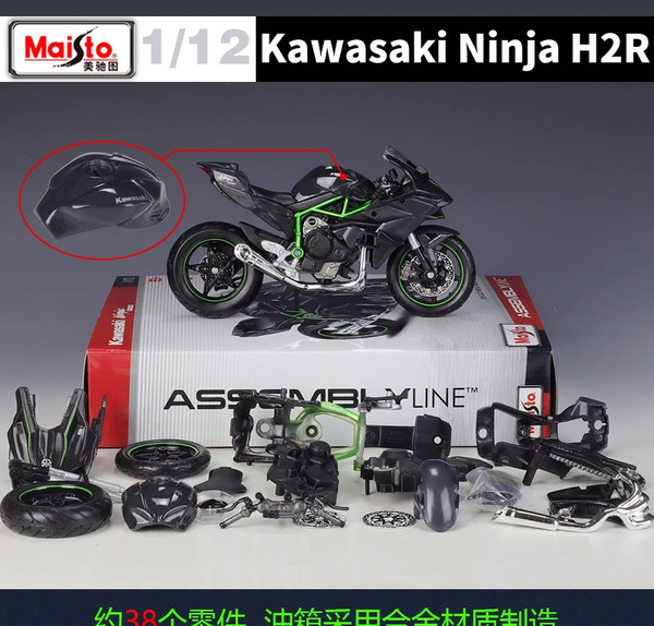 عکس موتور ninja h2r