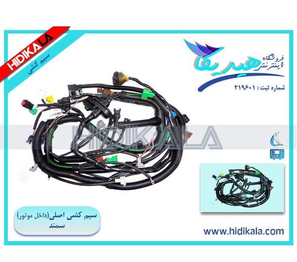 عکس داخل موتور سمند ef7