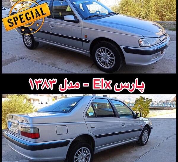 عکس موتور ماشین پژو پارس elx