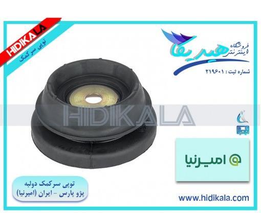 عکس موتور پارس elx xum