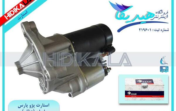عکس موتور پارس elx xum