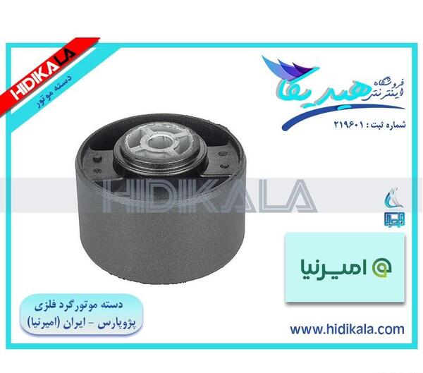 عکس موتور پارس elx xum