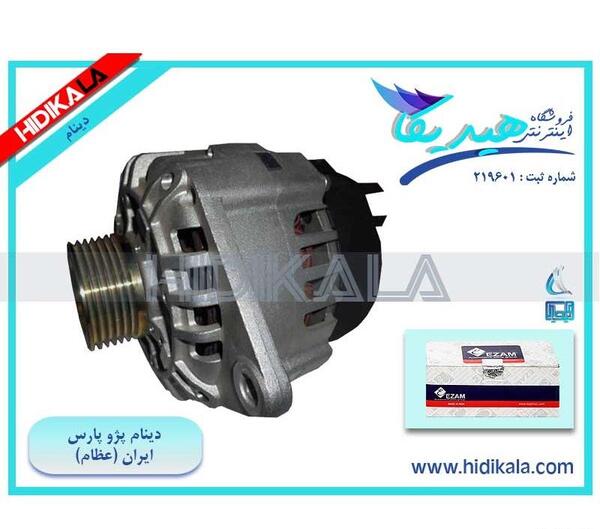 عکس موتور پارس elx xum