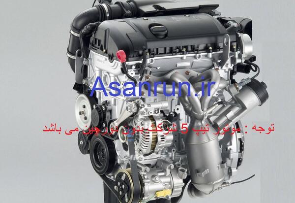 عکس محل حک شماره موتور سمند ef7