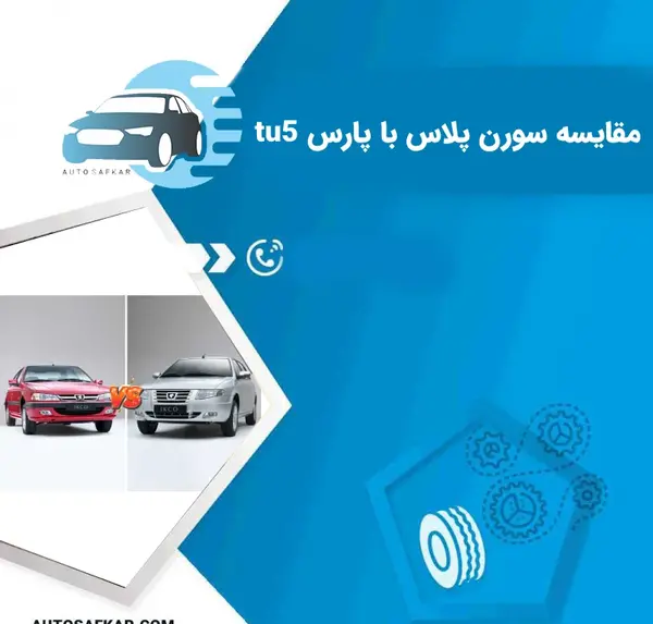 عکس موتور سمند elx