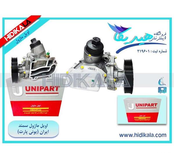عکس موتور سمند lx ef7