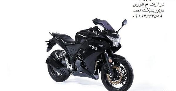 عکس موتور cbr 250
