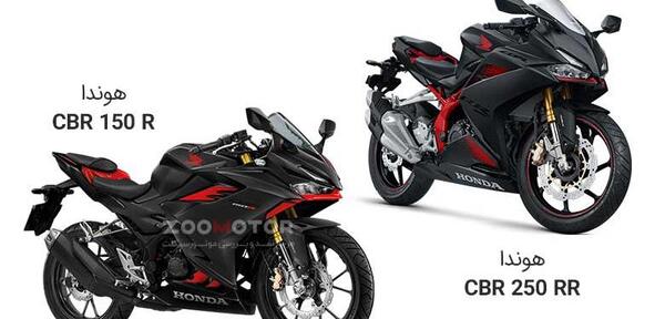 عکس موتور هوندا cbr