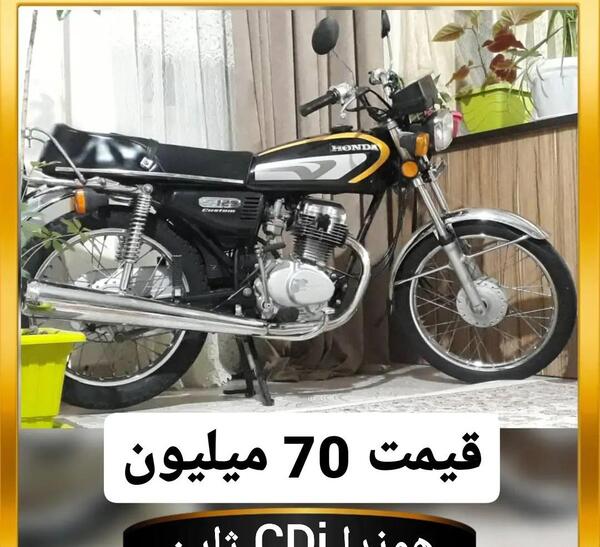 عکس موتور دی سی