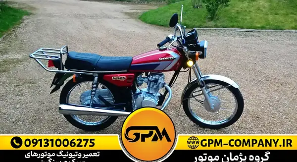 عکس موتور هوندا cdi 125