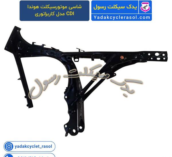 عکس موتور هوندا cdi 125