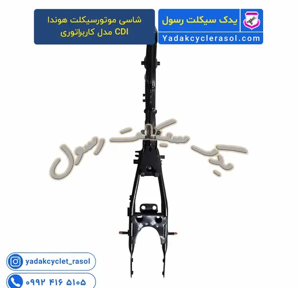 عکس موتور هوندا cdi