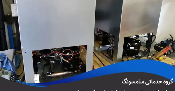عکس موتور یخچال فریزر سامسونگ