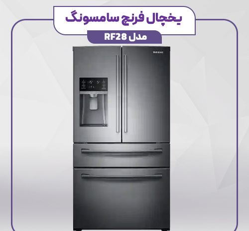 عکس موتور یخچال فریزر سامسونگ