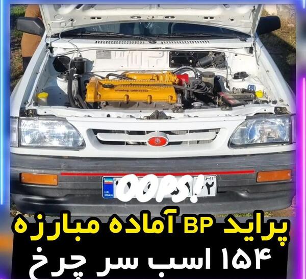 عکس موتور bp پراید