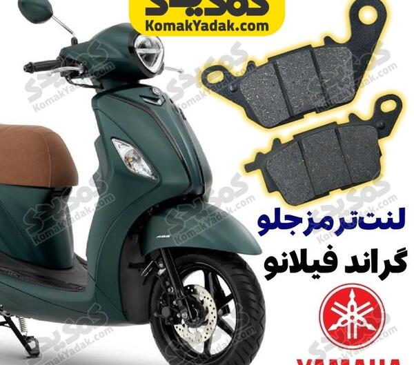 عکس موتور یاماها ارس 125
