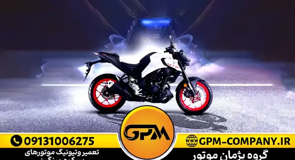 عکس موتور یاماها 250